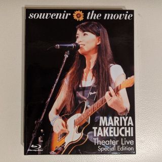 souvenir　the　movie　～MARIYA　TAKEUCHI　Thea(ミュージック)