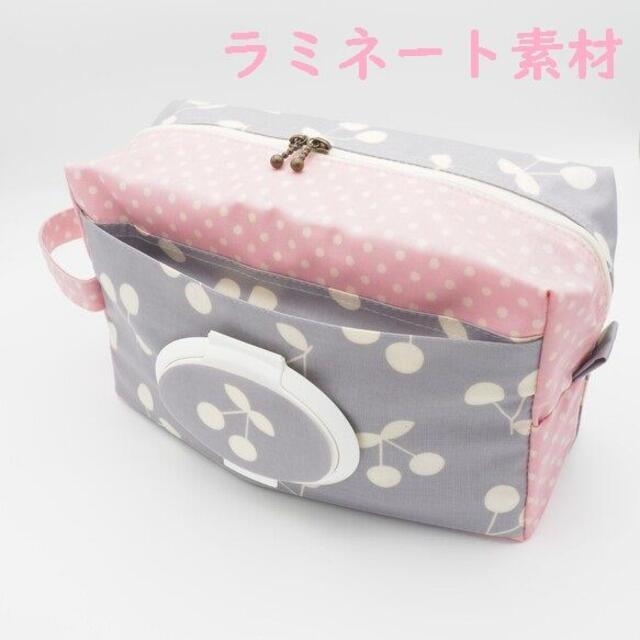 F39.おむつ ポーチ：さくらんぼ/桜ピンク　おむつバッグ  オムツポーチ
