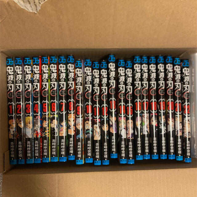 鬼滅の刃 1巻~22巻 全巻 セット 漫画 漫画 mizudo.com