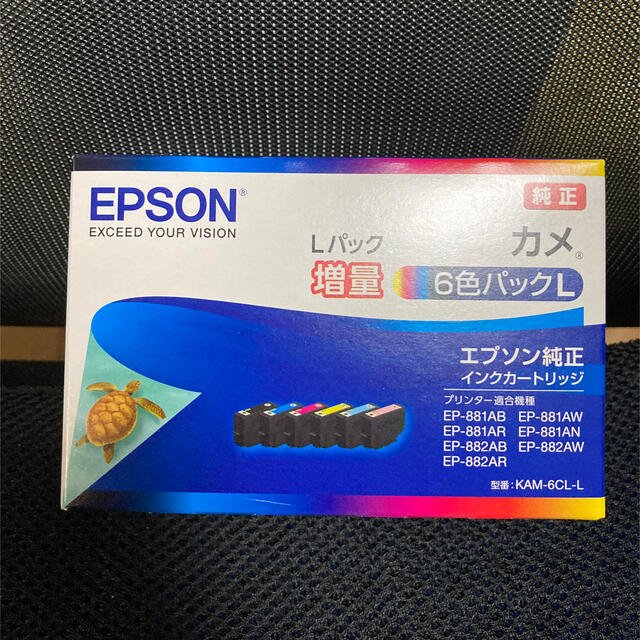 新品　エプソン　EPSON KAM-6CL-L