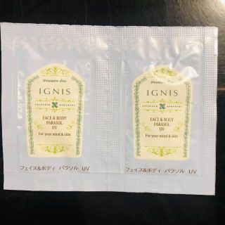 イグニス(IGNIS)の【2個セット】イグニス フェイス&ボディ パラソル UV  サンプル3g×2(日焼け止め/サンオイル)