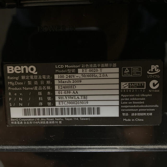 PC/タブレットBenQ 24インチ LCDワイドモニター　フルHD ゲーミングモニター