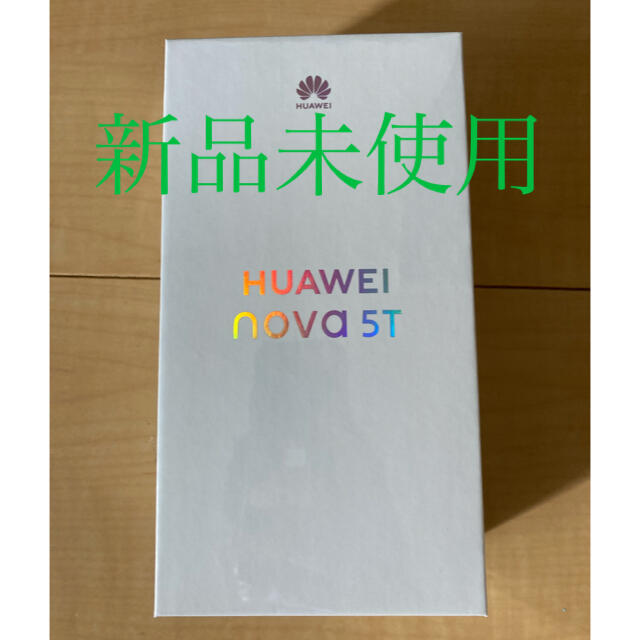 ANDROID(アンドロイド)のHUAWEI nova 5T クラッシュグリーン  simフリー　Android スマホ/家電/カメラのスマートフォン/携帯電話(スマートフォン本体)の商品写真