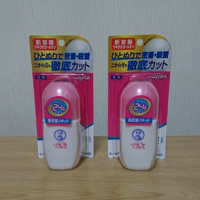 ロート製薬(ロートセイヤク)のリフレア 50ml×2個セット コスメ/美容のボディケア(制汗/デオドラント剤)の商品写真