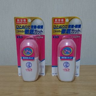 ロートセイヤク(ロート製薬)のリフレア 50ml×2個セット(制汗/デオドラント剤)