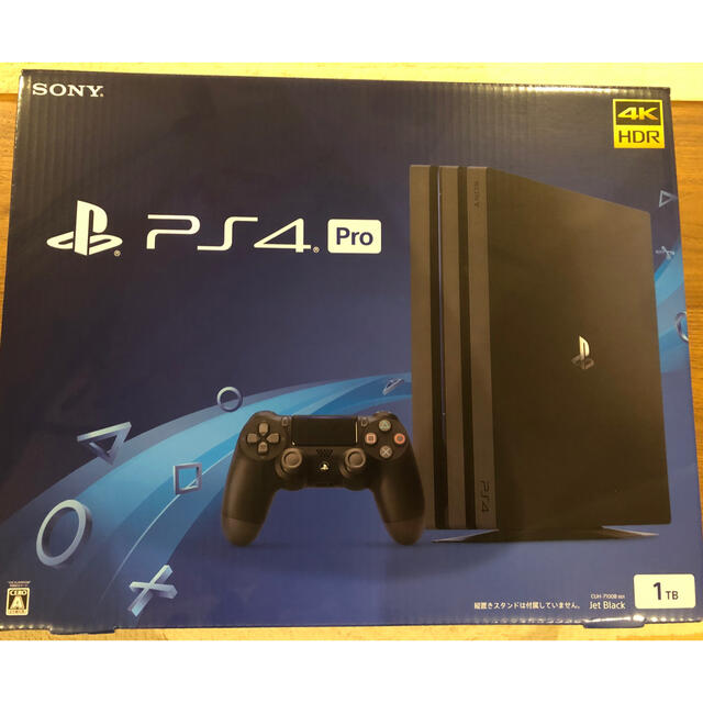 プレステ4 PlayStation4 プロ　CUH-7100B 1TB 3