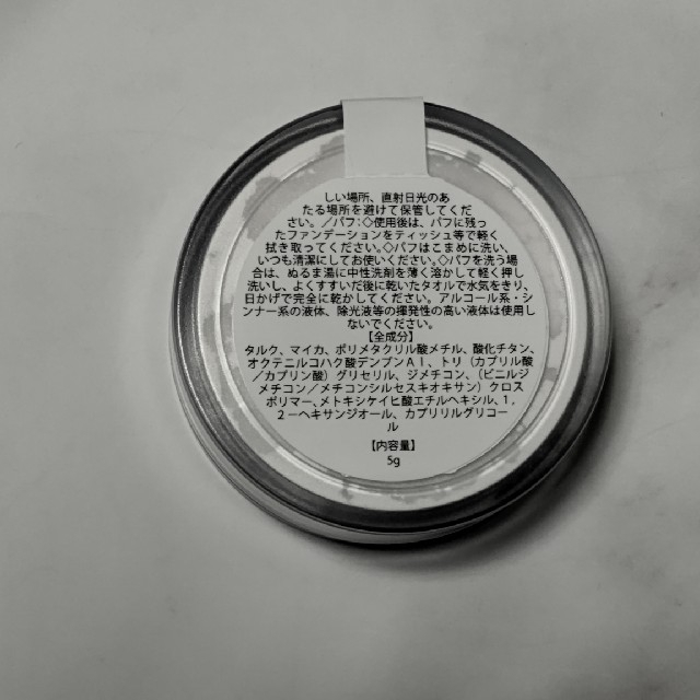 【新品】Airy Perfect Powder コスメ/美容のベースメイク/化粧品(フェイスパウダー)の商品写真