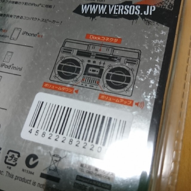 Ipod Iphone アイポッド アイフォン 用 ラジカセ型スピーカーの通販 By Tk S Shop ラクマ Ipod Iphone アイポッド アイフォン 用 ラジカセ型スピーカーの通販 By Tk S Shop ラクマ