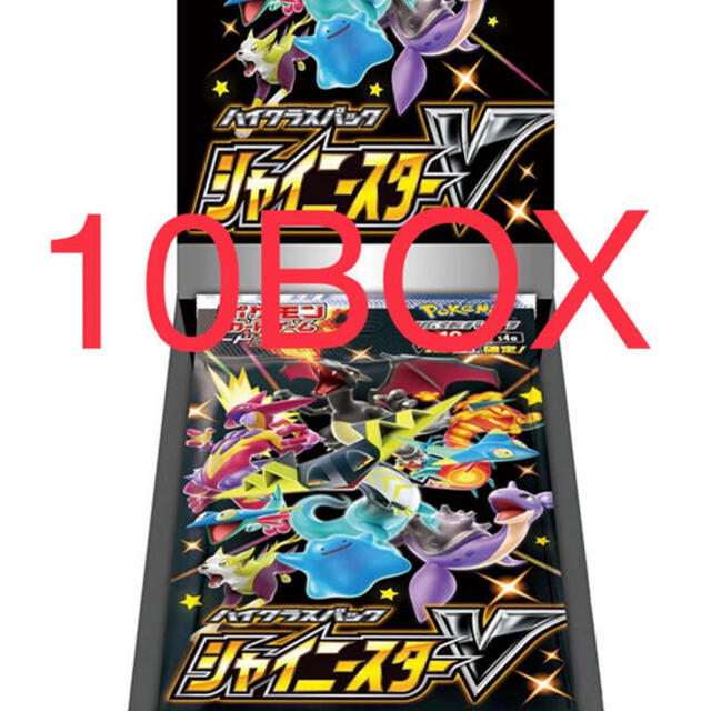 【コンビニ受取対応商品】 ポケモン - シャイニスターV ハイクラスパック ソード&シールド カード ポケモン Box/デッキ/パック