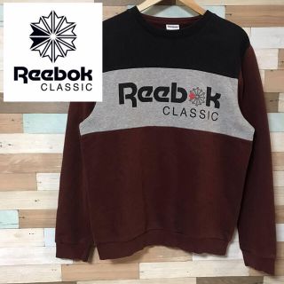 リーボック(Reebok)の【美品】Reebok リーボック スウェット アースカラー トレーナー 古着(スウェット)