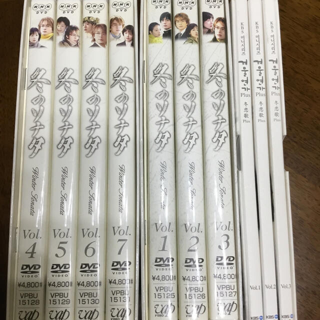 冬のソナタDVD&冬恋歌DVDセット エンタメ/ホビーのDVD/ブルーレイ(韓国/アジア映画)の商品写真