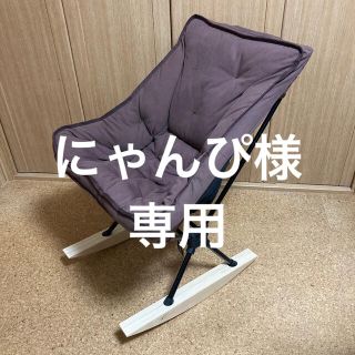 フィールドア(FIELDOOR)の【にゃんぴ様専用】FIELDOOR ポータブルチェア ミドルバック(テーブル/チェア)