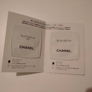 シャネル(CHANEL)のCHANEL シャネル　ブルーセラムサンプル＆ショップバッグ(美容液)