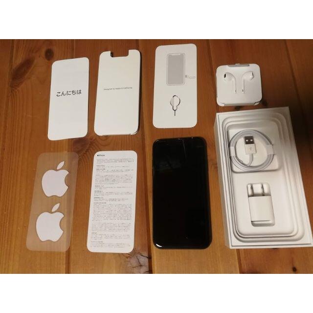 【極美品】Apple iPhone 11 128GB applestore購入品スマートフォン本体