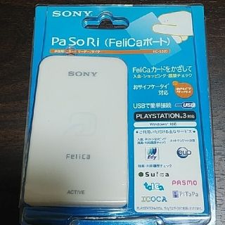 ソニー(SONY)のSONY ICカードリーダーライター パソリ RC-S320(PC周辺機器)