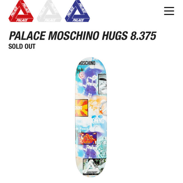 新品未使用　PALACE MOSCHINO HUGS 8.375