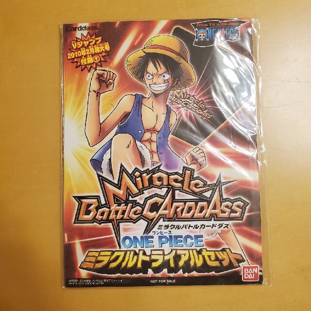 One Piece ワンピース ミラクルバトルカードダス トライアルセットの通販 By がっさん S Shop ラクマ One Piece ワンピース ミラクルバトルカードダス トライアルセットの通販 By がっさん S Shop ラクマ