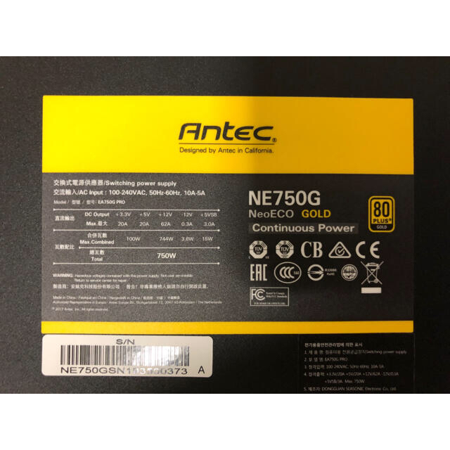 スマホ/家電/カメラAntec NeoECO 750 GOLD NE750G 750W ATX電源