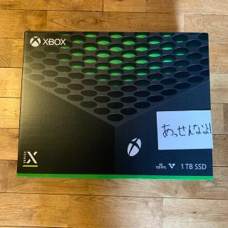 エックスボックス(Xbox)のMicrosoft Xbox Series X  1TB(家庭用ゲーム機本体)