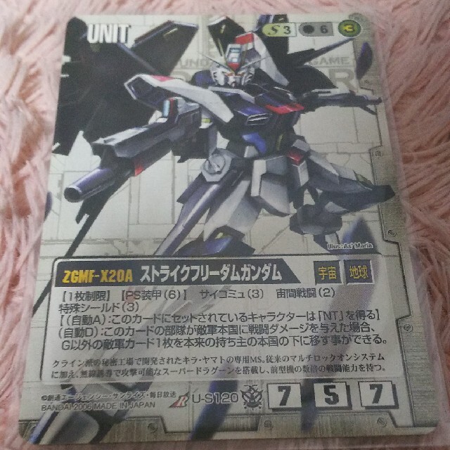 ガンダムウォー 白まとめ売り 大量R 優良U | nate-hospital.com ガンダムウォー 白まとめ売り 大量R 優良U | nate-hospital.com