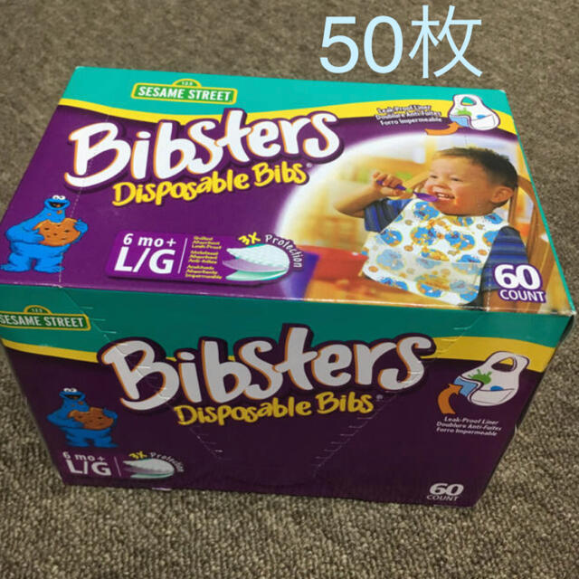 SESAME STREET(セサミストリート)の値下げ♡コストコ　ビブスター　クッキーモンスター　50枚 キッズ/ベビー/マタニティの授乳/お食事用品(お食事エプロン)の商品写真