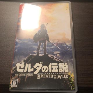 ゼルダの伝説 ブレス オブ ザ ワイルド Switch(家庭用ゲームソフト)