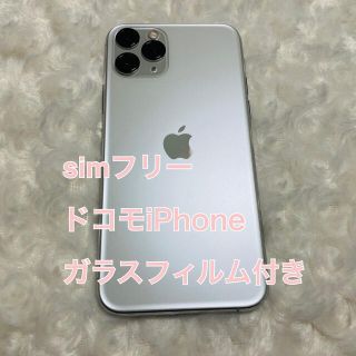 アイフォーン(iPhone)のiPhone11pro 256GB シルバー  本体 中古美品(スマートフォン本体)