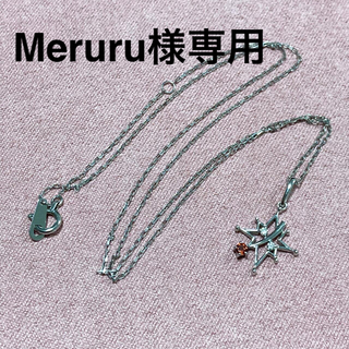 【Meruru様専用ページ】プラチナガーネット・ダイヤモンドネックレス(ネックレス)