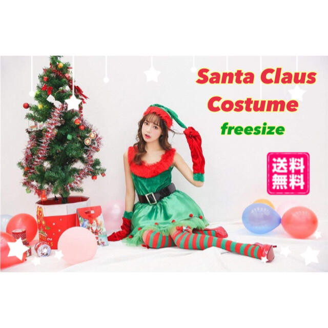 【新品未使用品】サンタクロース コスプレ クリスマス サンタ コスチューム エンタメ/ホビーのコスプレ(衣装一式)の商品写真