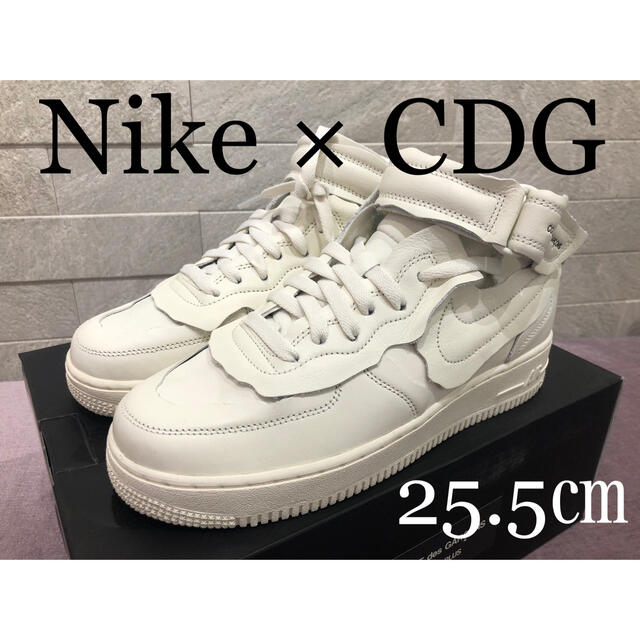 COMME des GARCONS x NIKE AF1