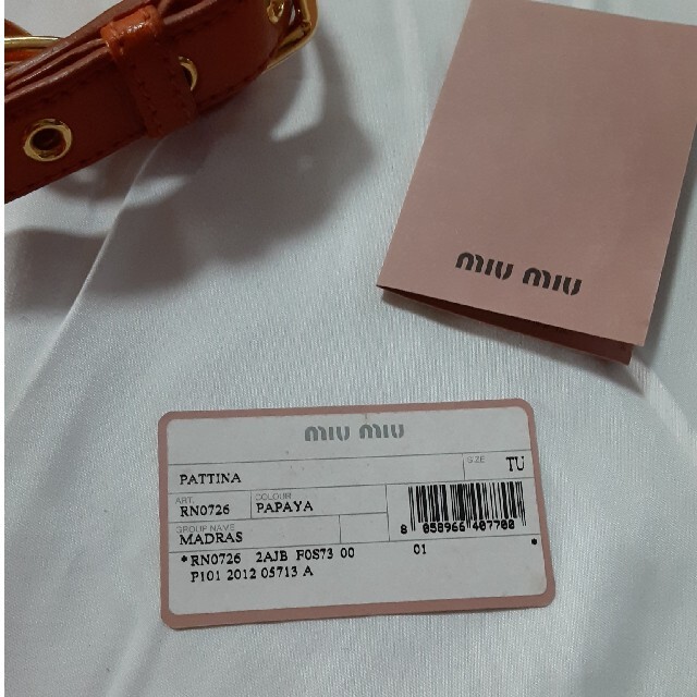 miu miu ミュウミュウ マドラス 2way ショルダーバッグ オレンジ 2