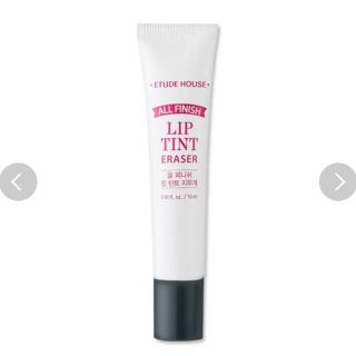 エチュードハウス(ETUDE HOUSE)のETUDE HOUSE ティントリムーバー(クレンジング/メイク落とし)