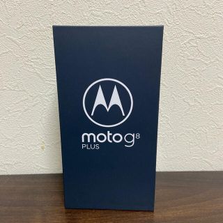 Motorola モトローラ moto g8 plus(スマートフォン本体)