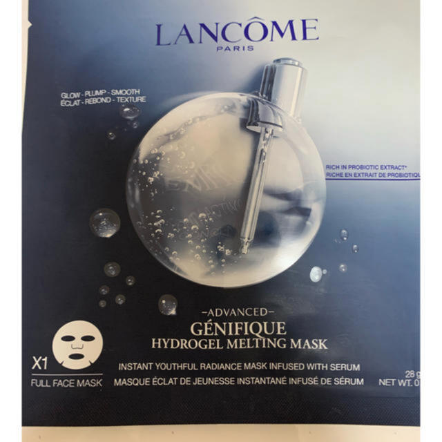 LANCOME(ランコム)のLONCOME ランコム　シートマスク コスメ/美容のスキンケア/基礎化粧品(パック/フェイスマスク)の商品写真