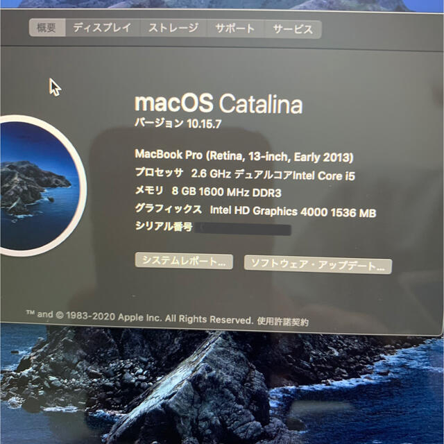 Mac (Apple)(マック)の[最終値下げ] MacBook Pro Retina Early2013 スマホ/家電/カメラのPC/タブレット(ノートPC)の商品写真