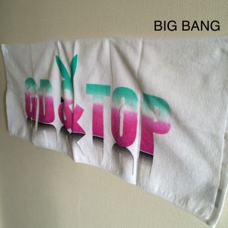 ビッグバン(BIGBANG)の新品 BigBang GD&TOPタオル(ミュージシャン)