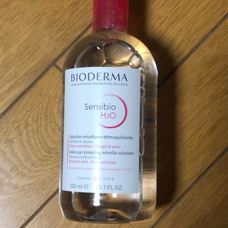 ビオデルマ(BIODERMA)のビオデルマ サンシビオ エイチツーオーD(500ml)(クレンジング/メイク落とし)