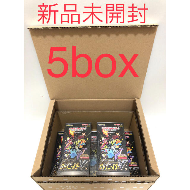 【新品未開封】ポケモンカード　シャイニースターV 5BOX シュリンク付き