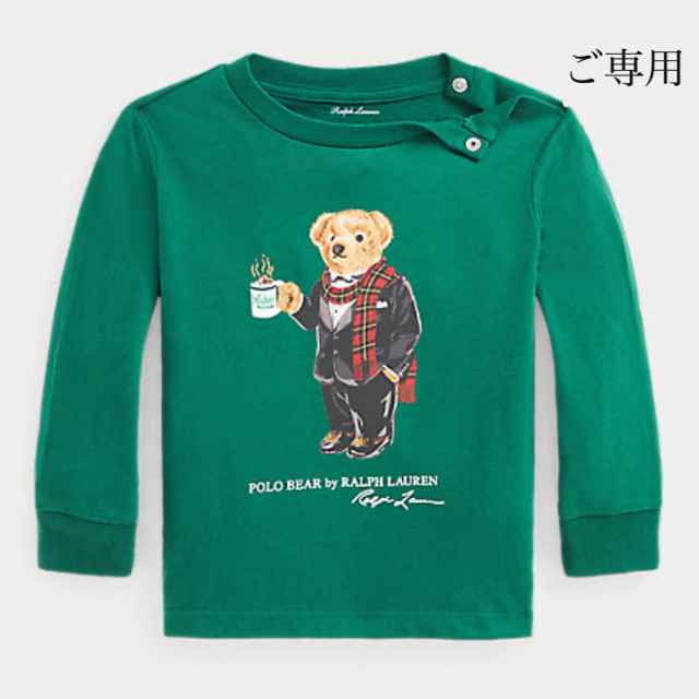 なっちゃん様専用】おまとめ4点① - faktakaltim.com