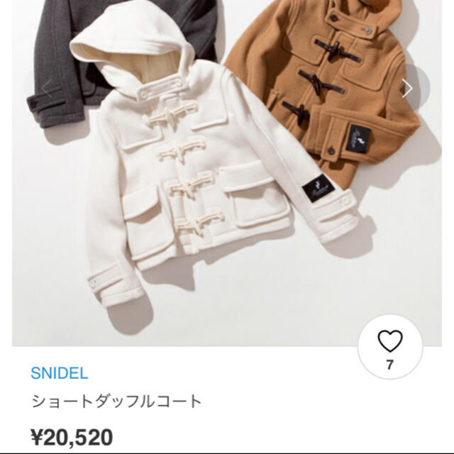 SNIDEL(スナイデル)のsnidel ダッフルコート　美品　送料込み レディースのジャケット/アウター(ダッフルコート)の商品写真