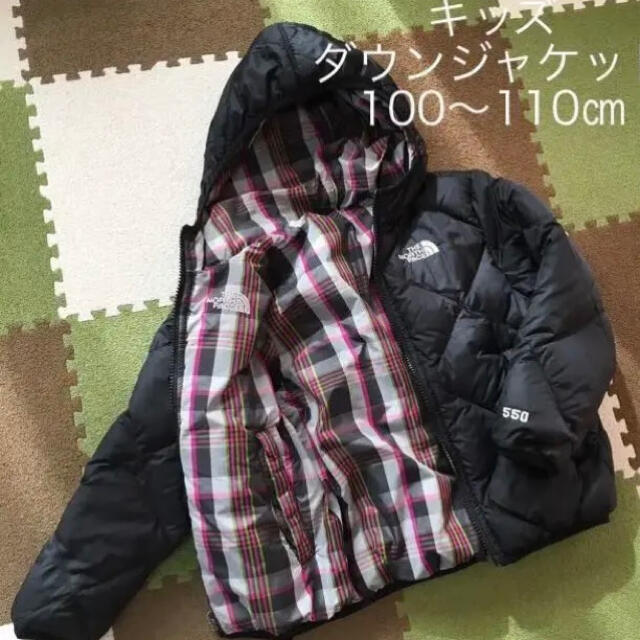 THE NORTH FACE(ザノースフェイス)のノースフェイス  リバーシブルダウンジャケット XXS(100〜110) キッズ/ベビー/マタニティのキッズ服女の子用(90cm~)(ジャケット/上着)の商品写真