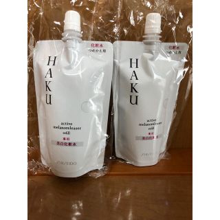 シセイドウ(SHISEIDO (資生堂))のHAKU化粧水(化粧水/ローション)