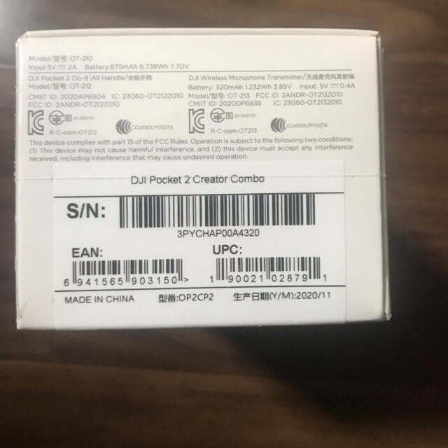 新品未開封】DJI POCKET 2 Creator Combo コンボの通販 by ASKWshop