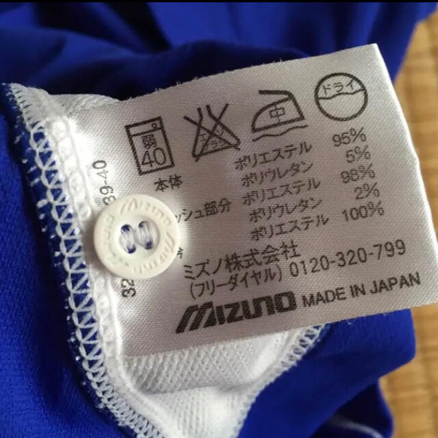 MIZUNO(ミズノ)の【未使用】ミズノ　ユニフォーム レディースのトップス(Tシャツ(半袖/袖なし))の商品写真