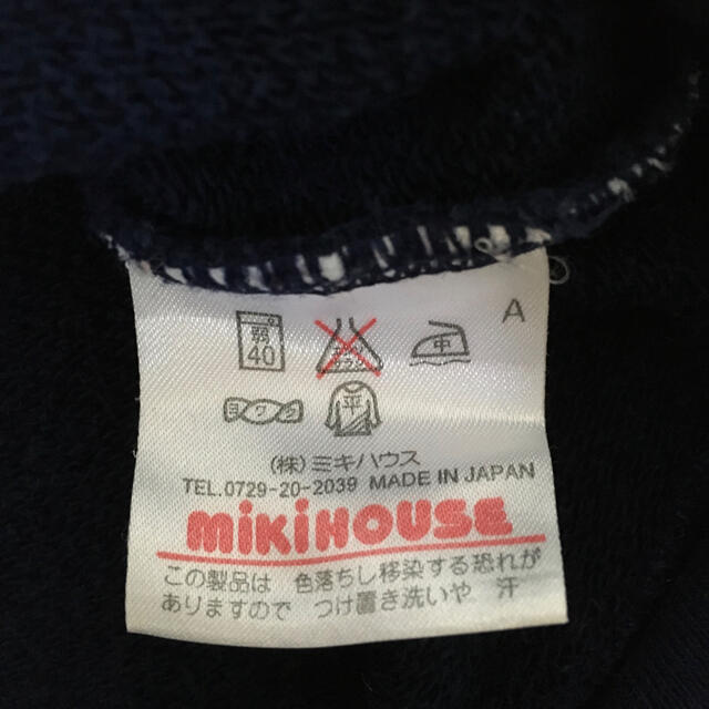 mikihouse(ミキハウス)のミキハウス　大人のトレーナー レディースのトップス(トレーナー/スウェット)の商品写真