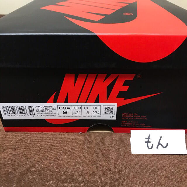 NIKE(ナイキ)のAIR JORDAN 1 RETRO HIGH OG DARK MOCHA メンズの靴/シューズ(スニーカー)の商品写真