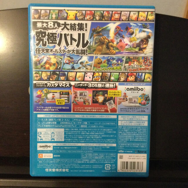 任天堂(ニンテンドウ)の大乱闘スマッシュブラザーズ for Wii U  エンタメ/ホビーのゲームソフト/ゲーム機本体(家庭用ゲームソフト)の商品写真
