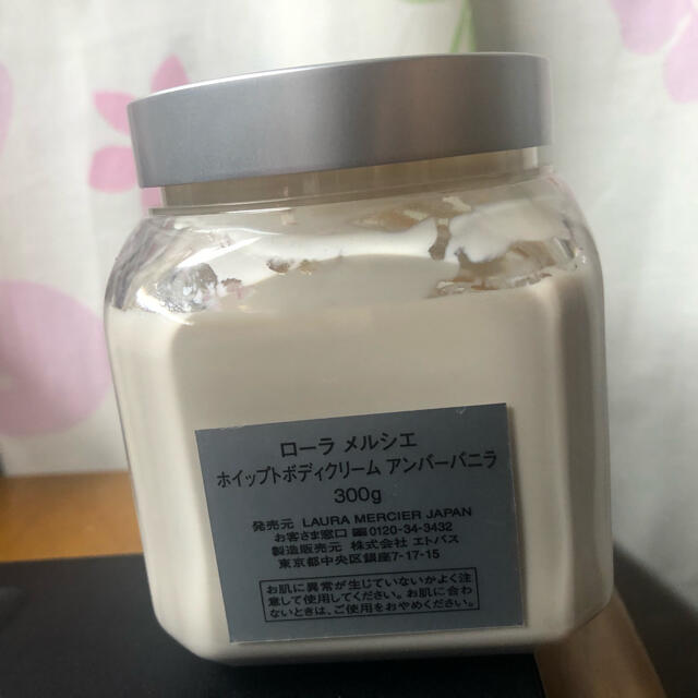 laura mercier(ローラメルシエ)のローラメルシエ　ホイップドボディクリーム　アンバーバニラ コスメ/美容のボディケア(ボディクリーム)の商品写真