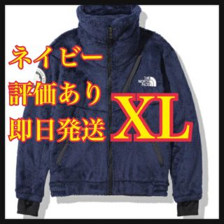 ザノースフェイス(THE NORTH FACE)の【新品】アンタークティカ バーサロフトジャケット NY NA61930 XL(ブルゾン)