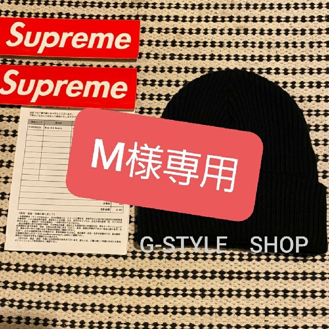 帽子Supreme Wide Rib Beanie